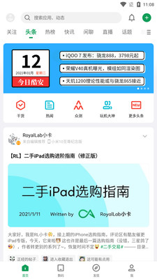 ᰲapp
