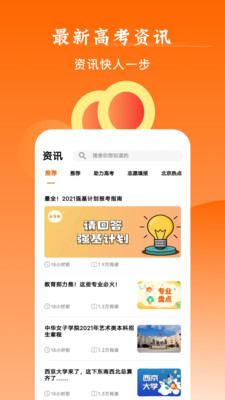 ϸ߿app