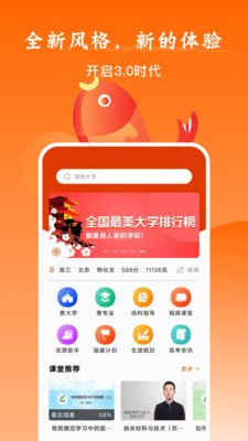 ϸ߿app