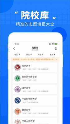߿ֱͨapp