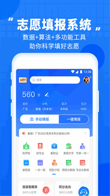 ߿ֱͨapp