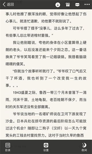 ҹѧapp