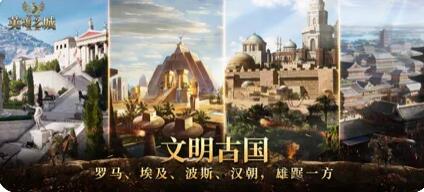 英雄之城2破解版