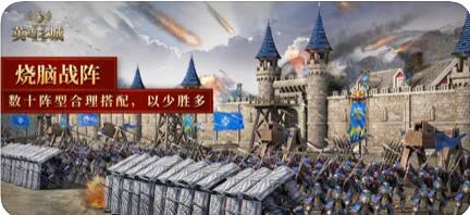英雄之城2破解版