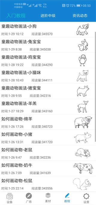 дapp