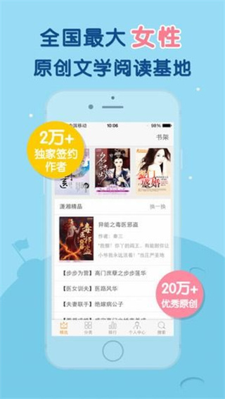 Ժapp