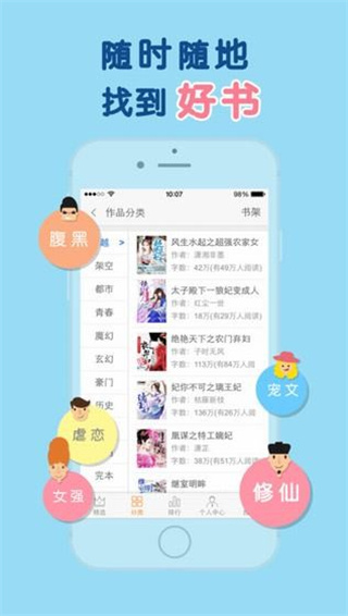 Ժapp