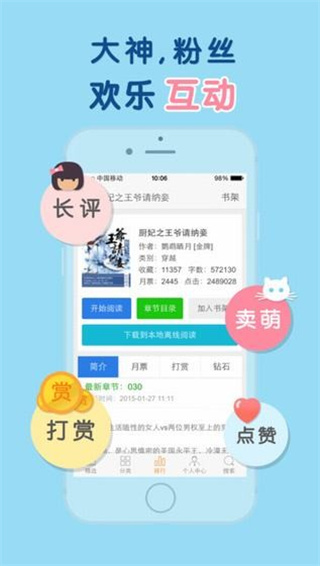 Ժapp