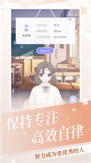 我的次元app