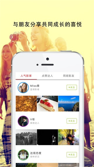 Ӱapp