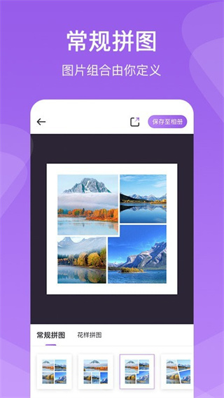 ƴͼapp