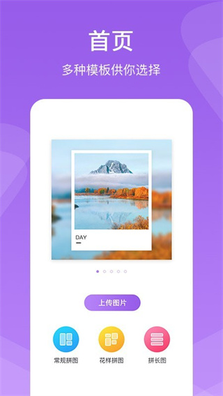 ƴͼapp