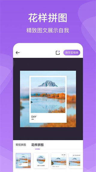 ƴͼapp