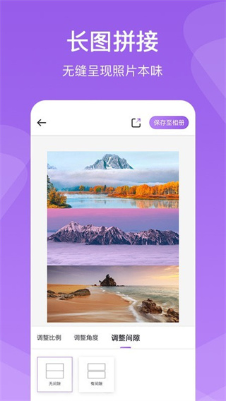 ƴͼapp