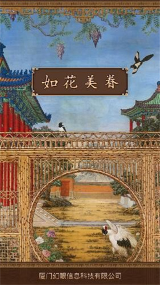 绨app