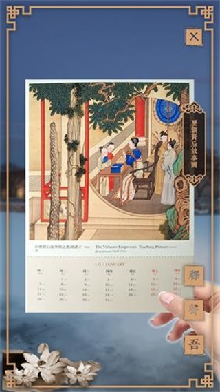 绨app