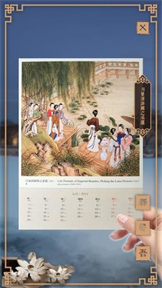 绨app