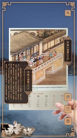绨app