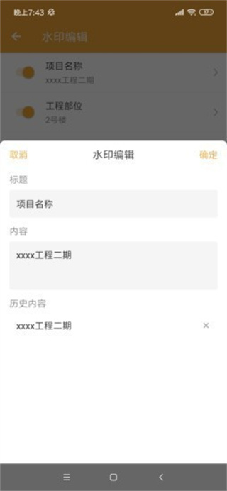 app