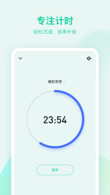 δ嵥app