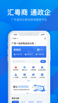 ͨapp
