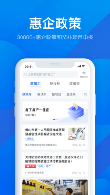 ͨapp