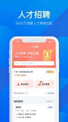 ͨapp