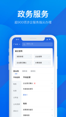 ͨapp
