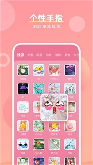 ħָapp