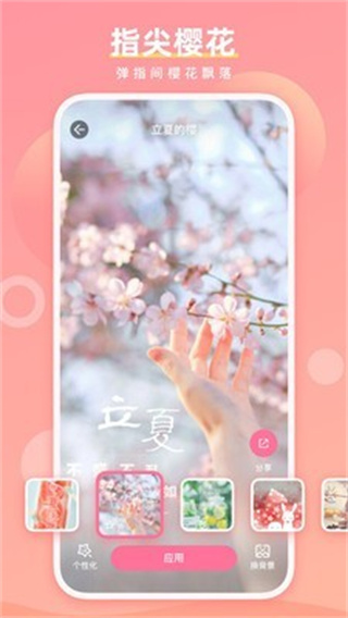 ħָapp