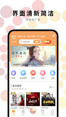 һ·app