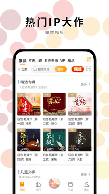 һ·app