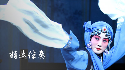 京剧迷app