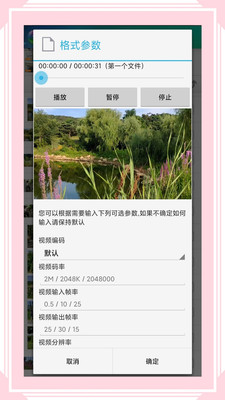 Ƹʽapp