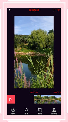 Ƹʽapp