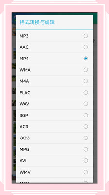 Ƹʽapp