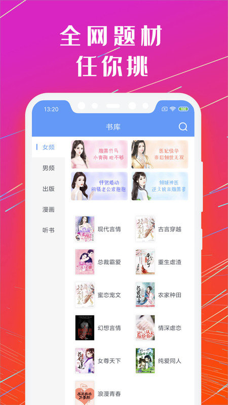 С˵app
