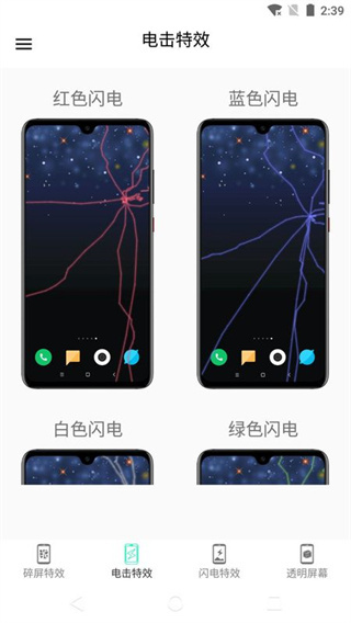 ЧĻapp