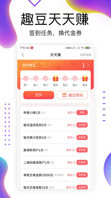 Ȥ����Ǯ��