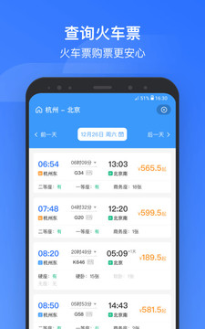 ϸapp