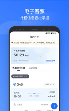 ϸapp