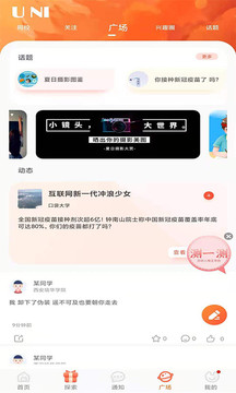 PUڴУ԰app