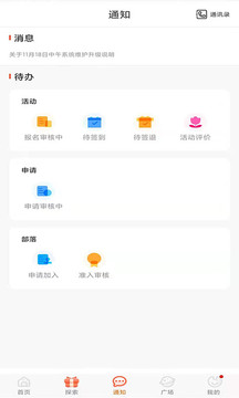 PUڴУ԰app