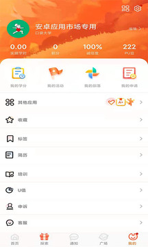 PUڴУ԰app