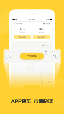 ۷app
