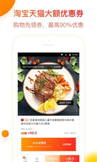 ʡǮ챨app