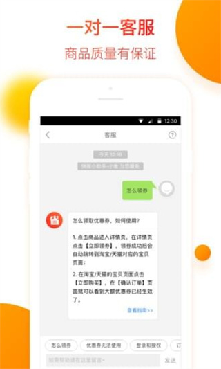 ʡǮ챨app