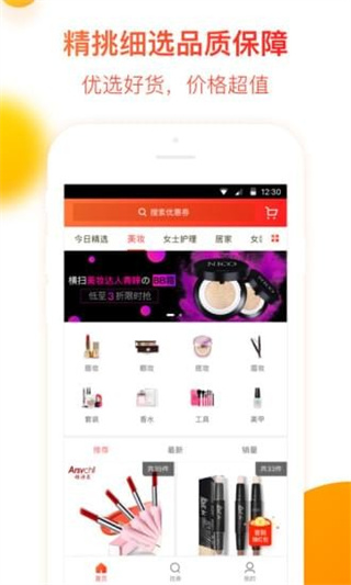 ʡǮ챨app