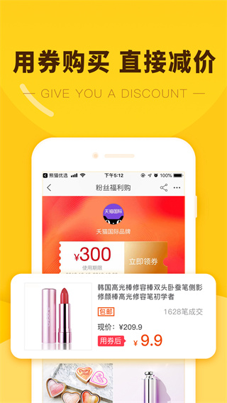èѡapp