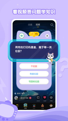 ṷapp